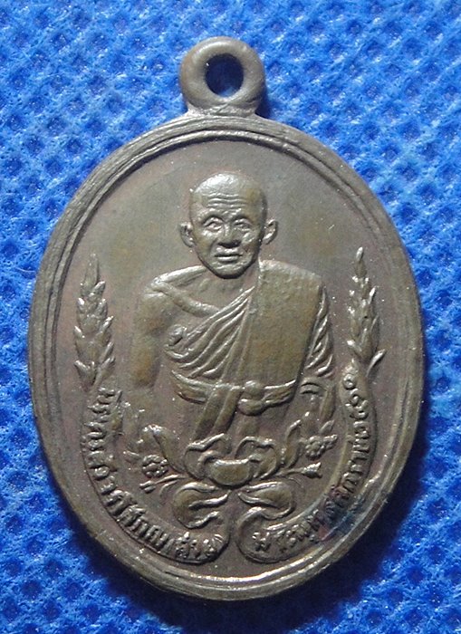 หลวงพ่อสาย วัดพยัคฆาราม