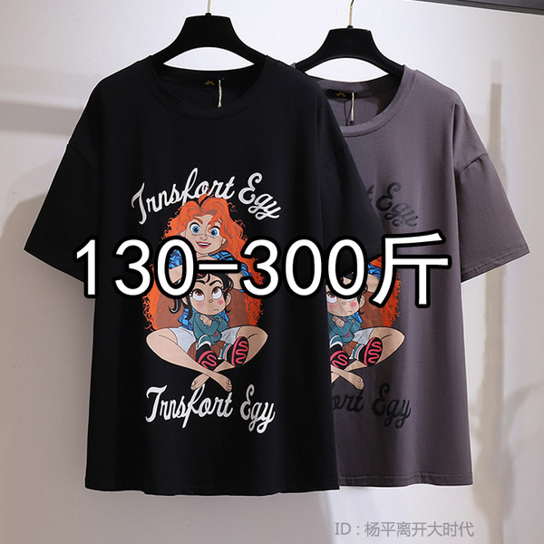 เสื้อเชิ้ตสาวอ้วนมีไซส์ใหญ่มาก มีไซต์2X-7X(อกเสื้อ43-63นิ้ว)น้ำหนักผู้สวม50-170กิโลกรัมใส่ได้