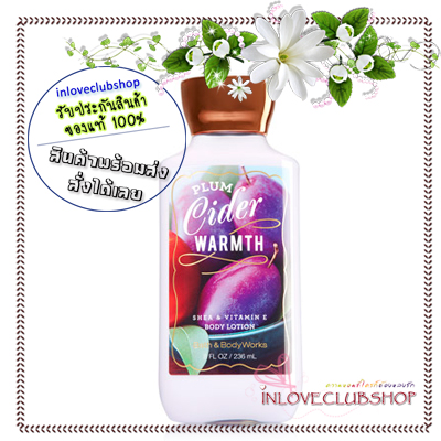Bath & Body Works / Body Lotion 236 ml. (Plum Cider Warmth) *Limited Edition