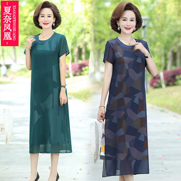 เดรสวัยผู้ใหญ่40-60ปี เดรสคุณแม่ ชุดเดรสทำงานวัยผู้ใหญ่ แบรนด์ MAMA DRESS