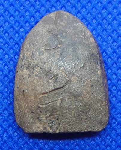 หลวงปู่ชู วัดนาคปรก