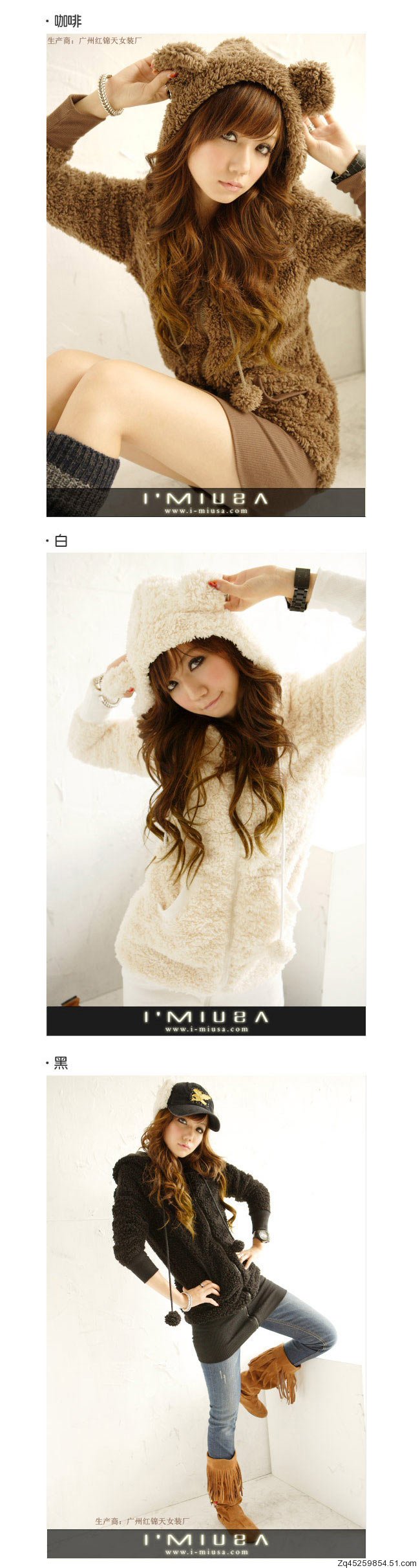 พร้อมส่ง - สีครีม เสื้อกันหนาวฮู้ดดี้ แฟชั่นเกาหลี หมี น่ารัก ครีม