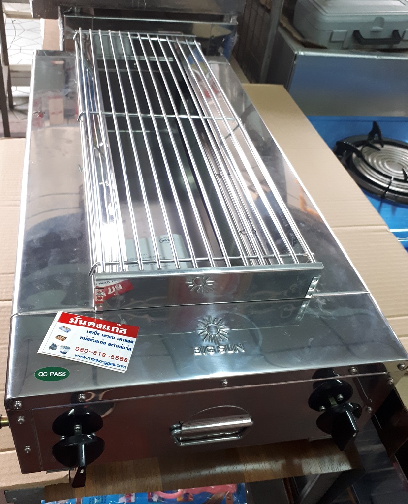 *ขายดี* เตาย่างบิ๊กซัน 2 หัว สแตนเลสทั้งตัว BBQ924 ขนาด 75 CM.