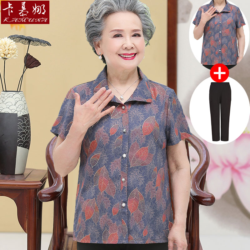 เสื้อคุณยาย เสื้อผู้วัยอายุ60-70ปี มีขนาด L-4XL(อกประมาณ35-45นิ้ว)