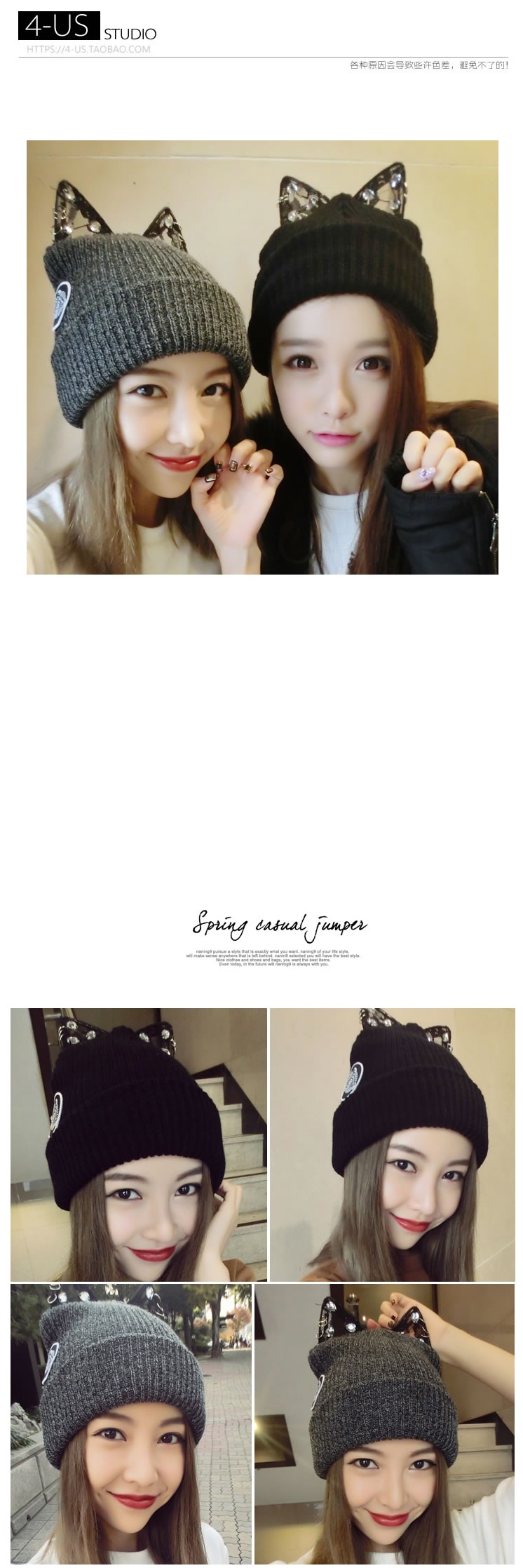 หมวกไหมพรม หูแมว ฮ๊อตมาก ดาราใส่กันเยอะ น่ารักกกกก