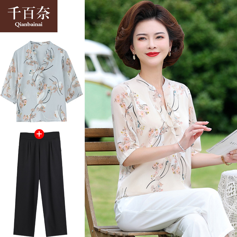 เสื้อผ้าแฟชั่นสุภาพสตรีวัยผู้ใหญ่(อก35-44นิ้ว)ใส่ได้