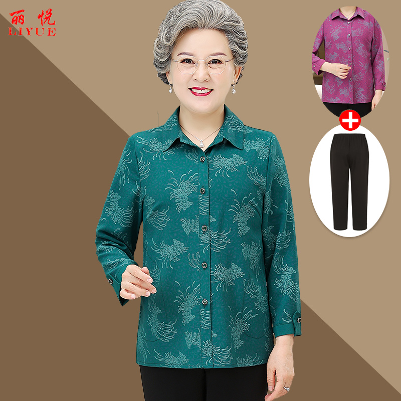 เสื้อคุณยาย เสื้อผู้วัยอายุ60-70ปี มีขนาด L-4XL(อกประมาณ35-45นิ้ว)