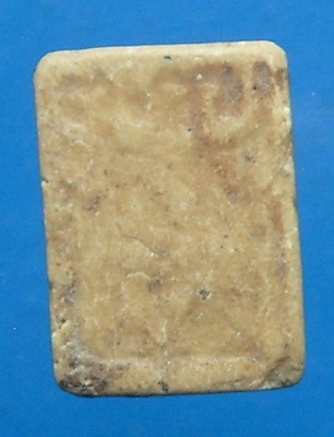 พระผงชินราชวัดมฤคทายวัน