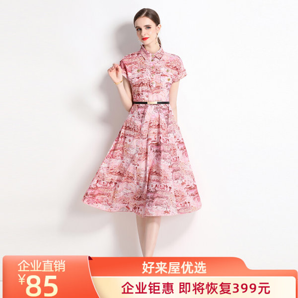 ชุดเดรสยาวสวยๆ ชุดเดรสยาวใส่สบาย ใส่ทำงาน
