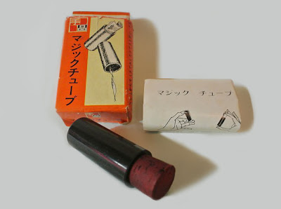 T-65 Magic Tube 1974