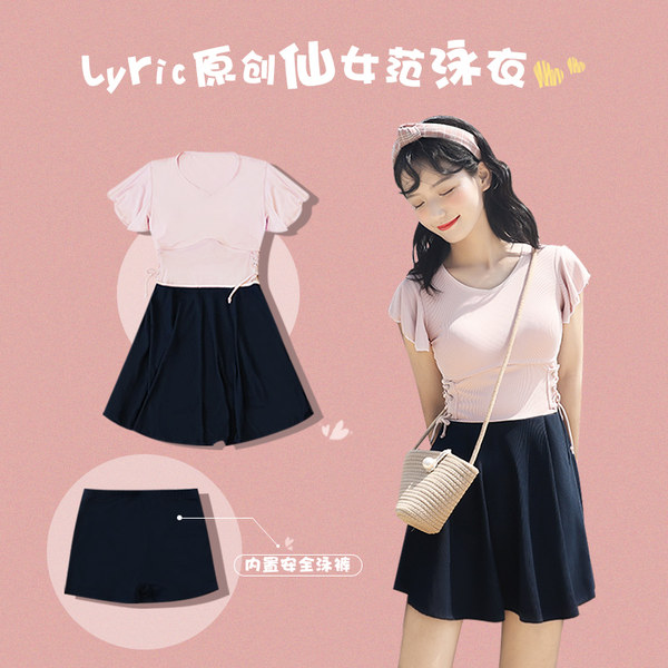 ชุดว่ายน้ำผู้หญิง ชุดว่ายน้ำน่ารัก Bikini ชุดไปทะเล