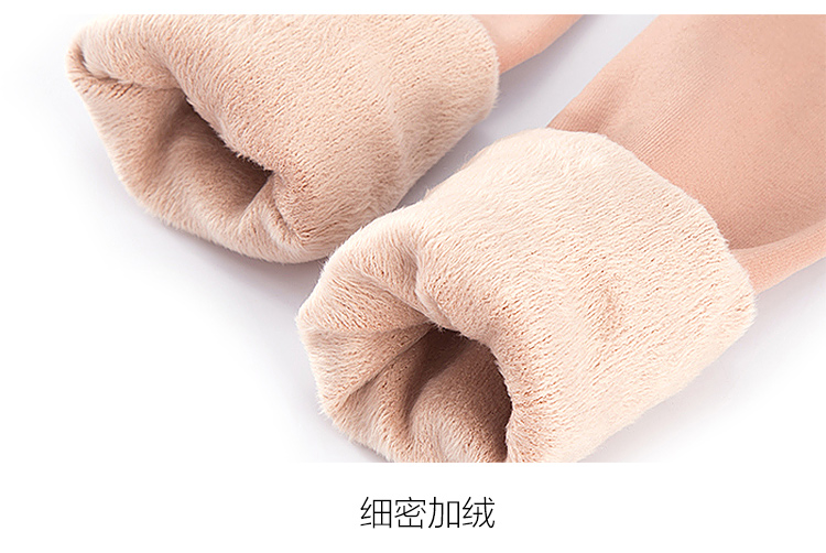 Legging เลกกิ้งกันหนาว ลองจอน สีเนื้อ 10 องศาขึ้นไปกำลังดีจ้า ด้านในเป็นขนนุ่ม ยืดได้เยอะ กระชับทรง คลุมทั้งเท้า พร้อมส่งเลยจ้า