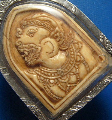 หนุมารงาแกะ