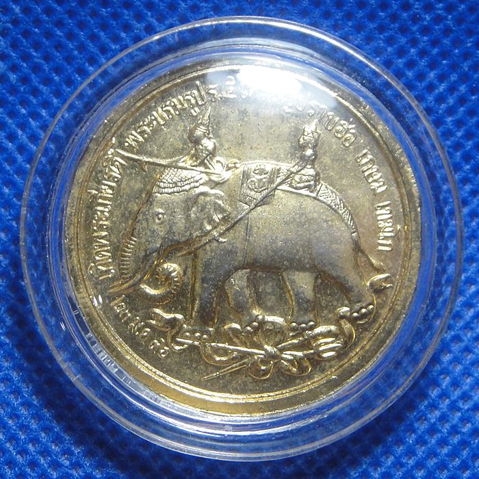 หลวงพ่อเกษม เขมโก