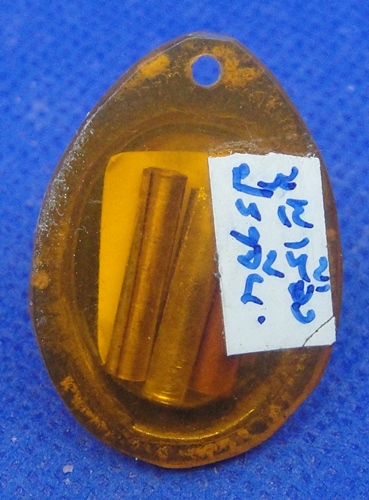 หลวงพ่อบุญเรือง สีลโชโต วัดวังขอน