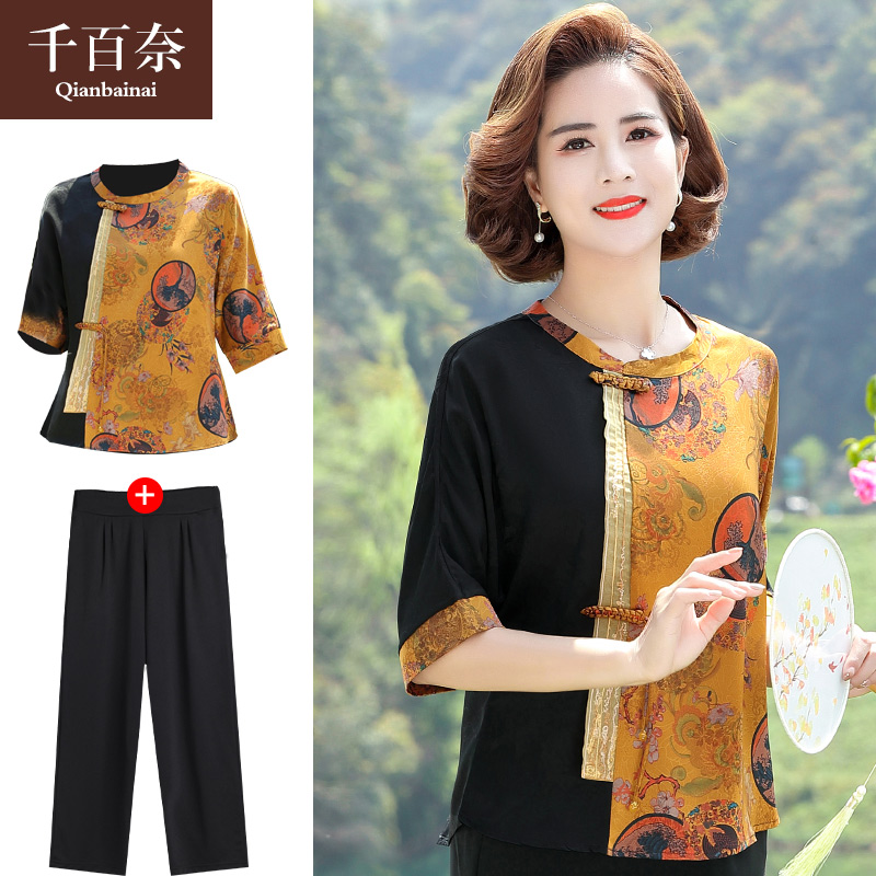 เสื้อผ้าแฟชั่นสุภาพสตรีวัยผู้ใหญ่(อก35-44นิ้ว)ใส่ได้