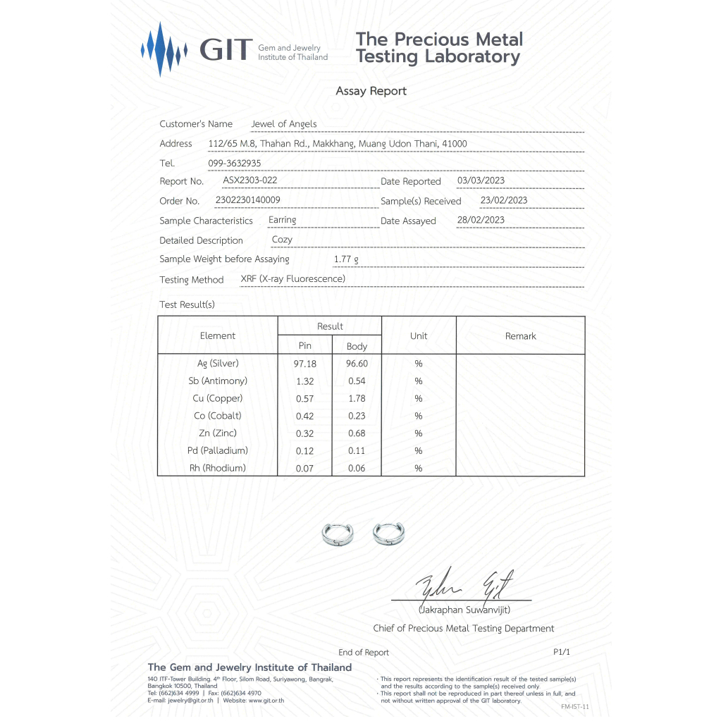 ต่างหูเงินแท้ S925 รุ่น Cozy ต่างหูห่วงเรียบเงินแท้ทั้งชิ้น ขอบเหลี่ยม Silver925 ต่างหูผู้ชาย