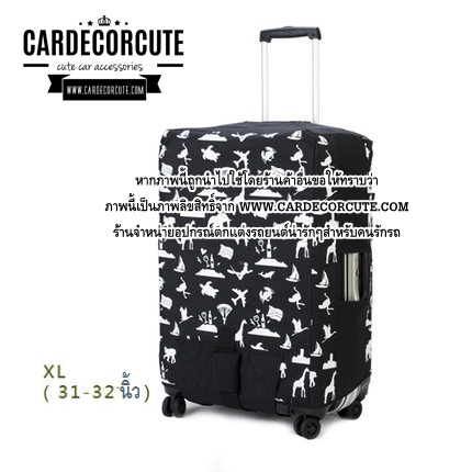Luggage protective cover - ถุงคลุมกระเป๋าเดินทาง ผ้าคลุมกระเป๋าเดินทาง กันรอย กันน้ำ กันฝุ่น กันกระเป๋าเปิด