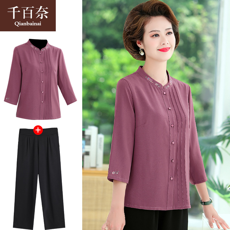 เสื้อผ้าแฟชั่นสุภาพสตรีวัยผู้ใหญ่(อก35-44นิ้ว)ใส่ได้