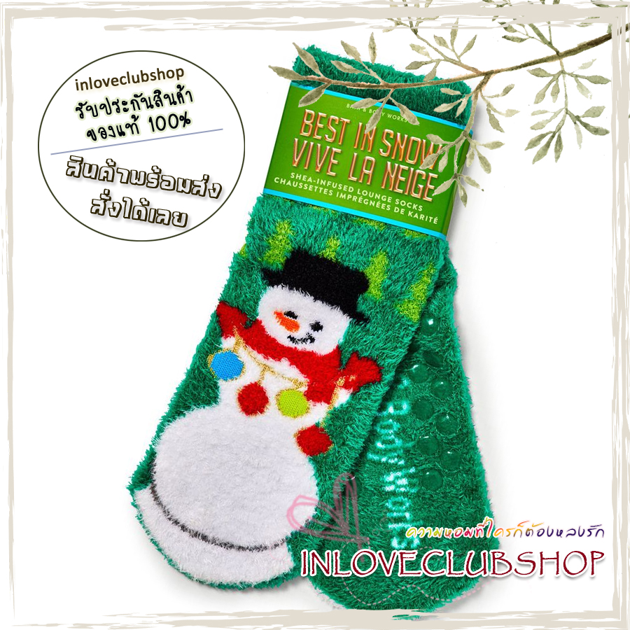 Bath & Body Works / Shea-Infused Lounge Socks (Snowman with Ornaments)