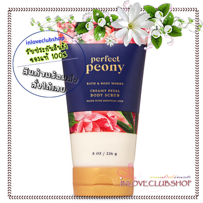 Bath & Body Works / Creamy Petal Body Scrub 226 g. (Perfect Peony)