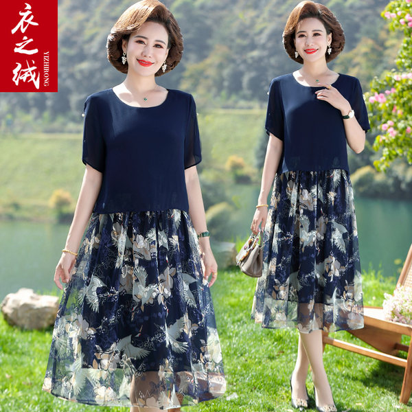 เดรสวัยผู้ใหญ่40-60ปี เดรสคุณแม่ ชุดเดรสทำงานวัยผู้ใหญ่ แบรนด์ MAMA DRESS