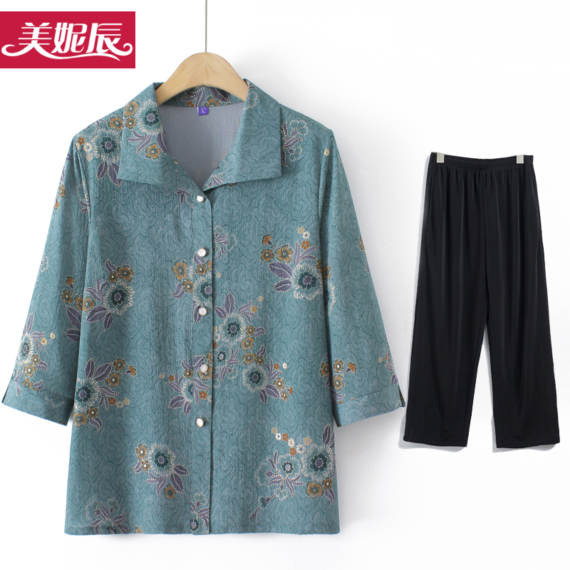 เสื้อคุณยาย เสื้อผู้วัยอายุ60-70ปี มีขนาด L-4XL(อกประมาณ35-45นิ้ว)