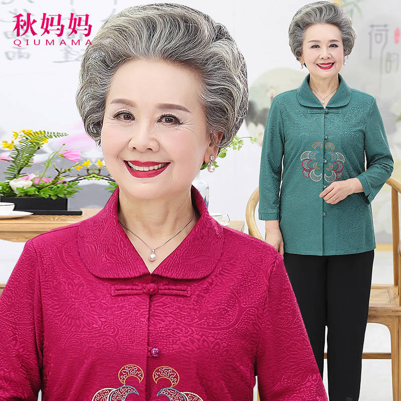เสื้อคุณยาย เสื้อผู้วัยอายุ60-70ปี เสื้ออาม่า เสื้อผู้สูงอายุ