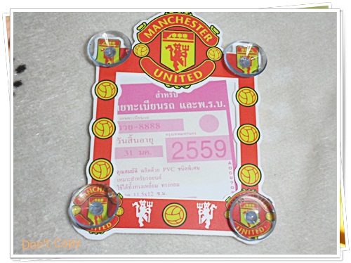 กรอบป้ายใส่ พรบ ทะเบียนรถยนต์ ลาย แมนยู สีแดง A012