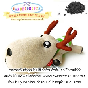 ตุ๊กตาถ่านดับกลิ่นในรถยนต์ - น้องกวางสีเบจ หลังสีเขียว