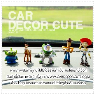 คละแบบ - ตุ๊กตาเซ็ตดิสนีย์ Toy Story 5 ชิ้น วางตกแต่งหน้ารถยนต์