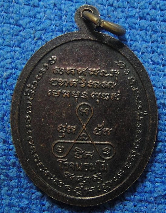 พระอาจารย์อ๊อด โรจนธมฺโม วัดหนองดง