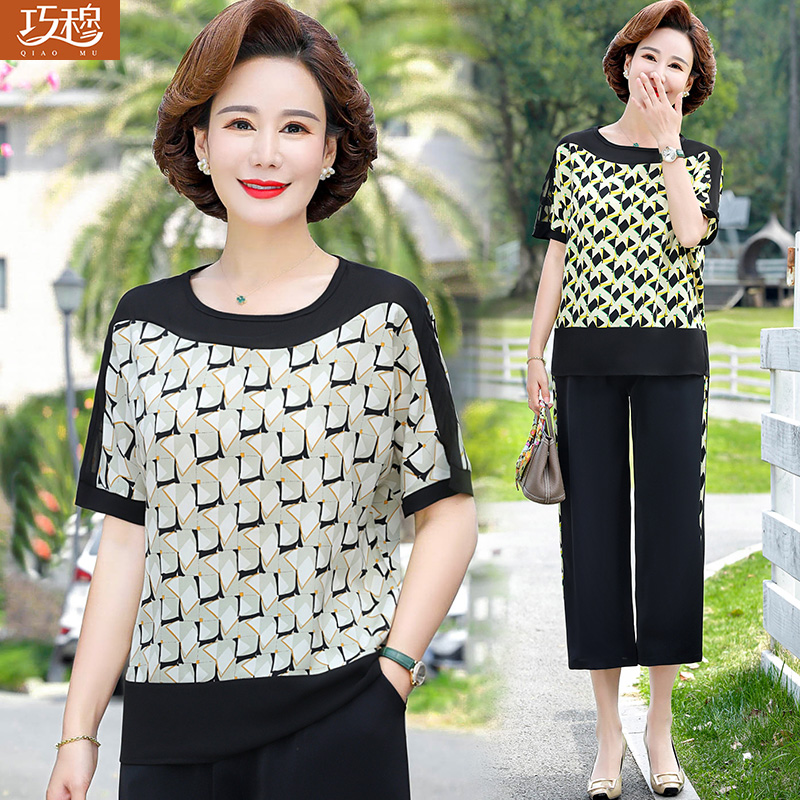 เสื้อผ้าแฟชั่นสุภาพสตรีวัยผู้ใหญ่(อก35-44นิ้ว)ใส่ได้