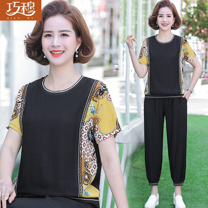 เสื้อผ้าแฟชั่นสุภาพสตรีวัยผู้ใหญ่(อก35-44นิ้ว)ใส่ได้