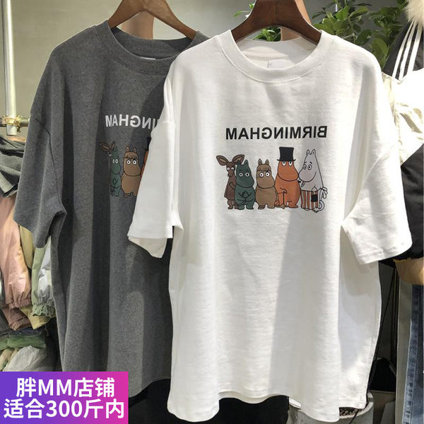 เสื้อโอเวอร์ไซส์เกาหลี เสื้อยืดพลัสไซส์ เสื้อยืดคนอ้วน เสื้อยืดโอเวอร์ไซส์ผู้หญิง