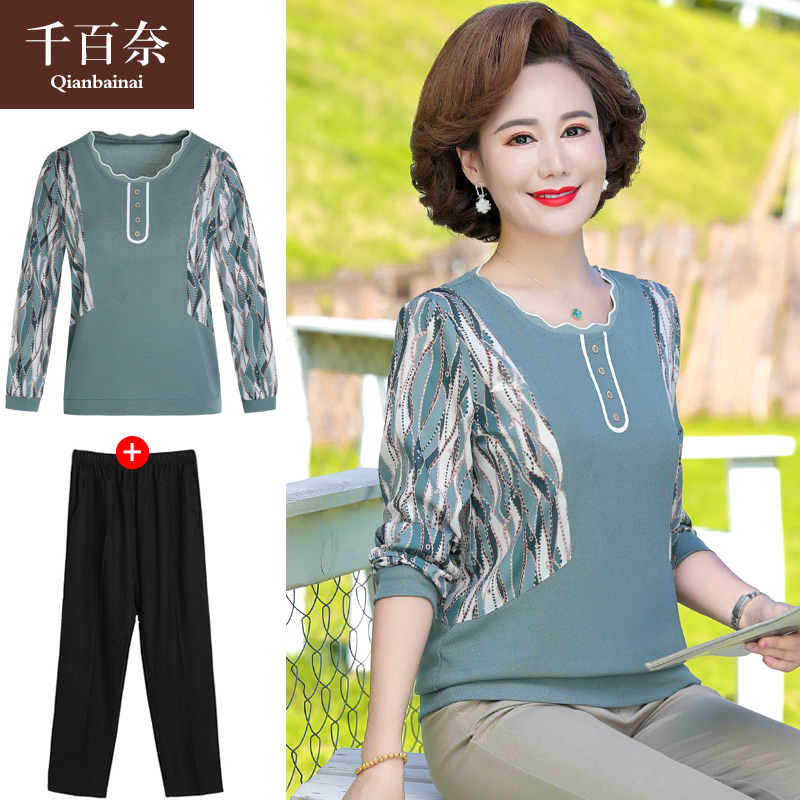 เสื้อผ้าแฟชั่นสุภาพสตรีวัยผู้ใหญ่(อก35-44นิ้ว)ใส่ได้