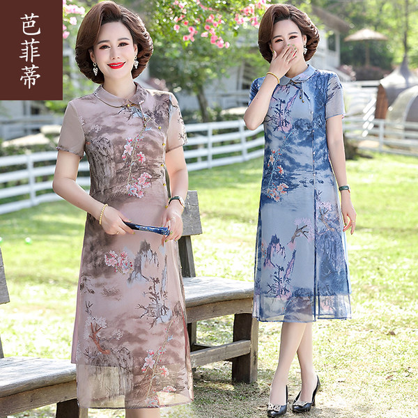 เดรสวัยผู้ใหญ่40-60ปี เดรสคุณแม่ ชุดเดรสทำงานวัยผู้ใหญ่ แบรนด์ MAMA DRESS