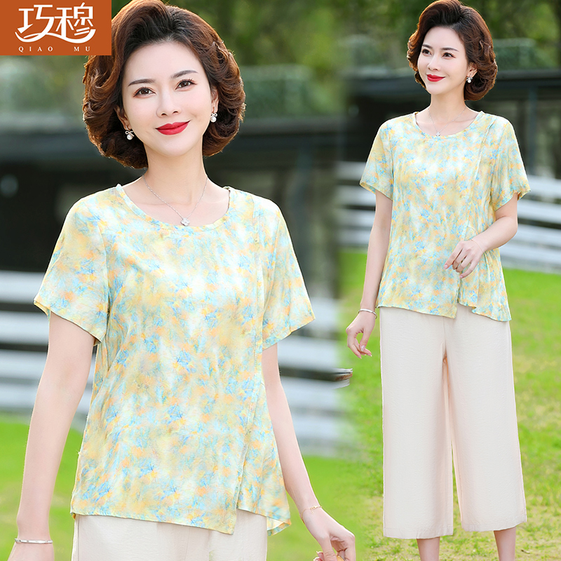 เสื้อผ้าแฟชั่นสุภาพสตรีวัยผู้ใหญ่(อก35-44นิ้ว)ใส่ได้