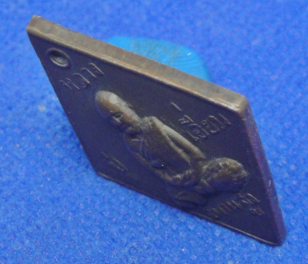 หลวงปู่เอี่ยม วัดสะพานสูง