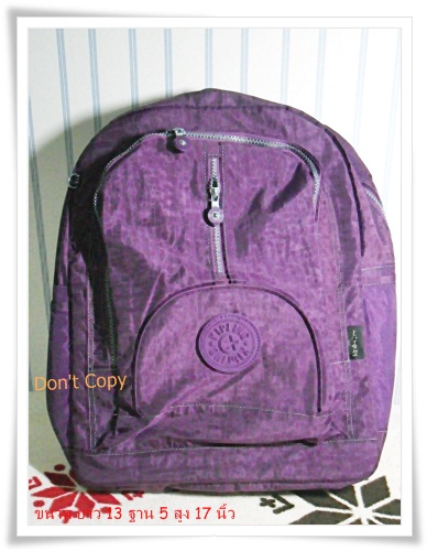 กระเป๋าสะพายหลัง Kipling สีม่วง KP002