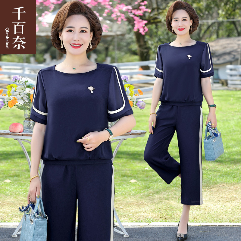 เสื้อผ้าแฟชั่นสุภาพสตรีวัยผู้ใหญ่(อก35-44นิ้ว)ใส่ได้