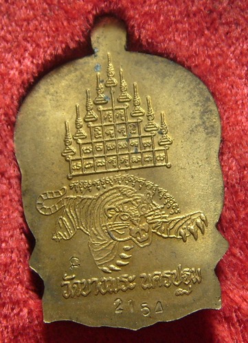 หลวงพ่อเปิ่น วัดบางพระ