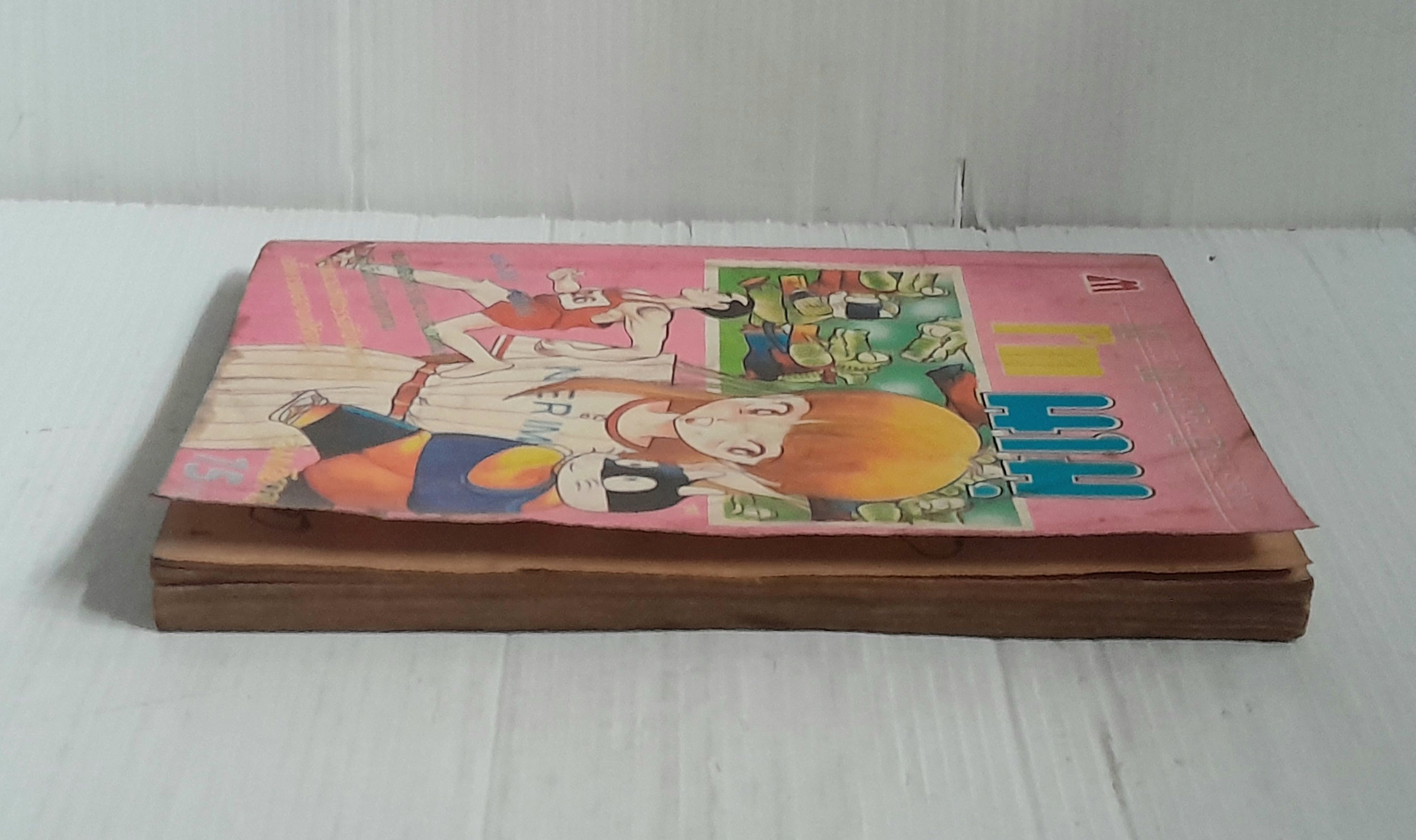 I'm นามุ (เล่มเดียวจบ)