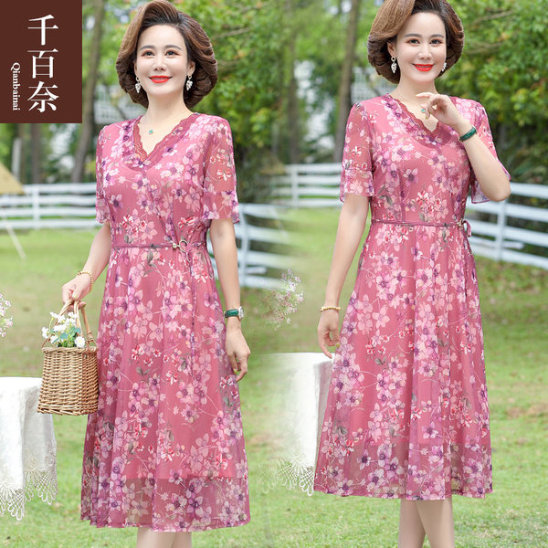 เดรสวัยผู้ใหญ่40-60ปี เดรสคุณแม่ ชุดเดรสทำงานวัยผู้ใหญ่ แบรนด์ MAMA DRESS