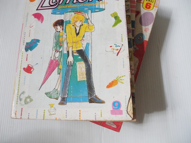 "เลมอน" การ์ตูนรสเปรี้ยว เล่ม 1,3-5,7,11-15,23-24,34,36 (รวม 14 เล่ม)