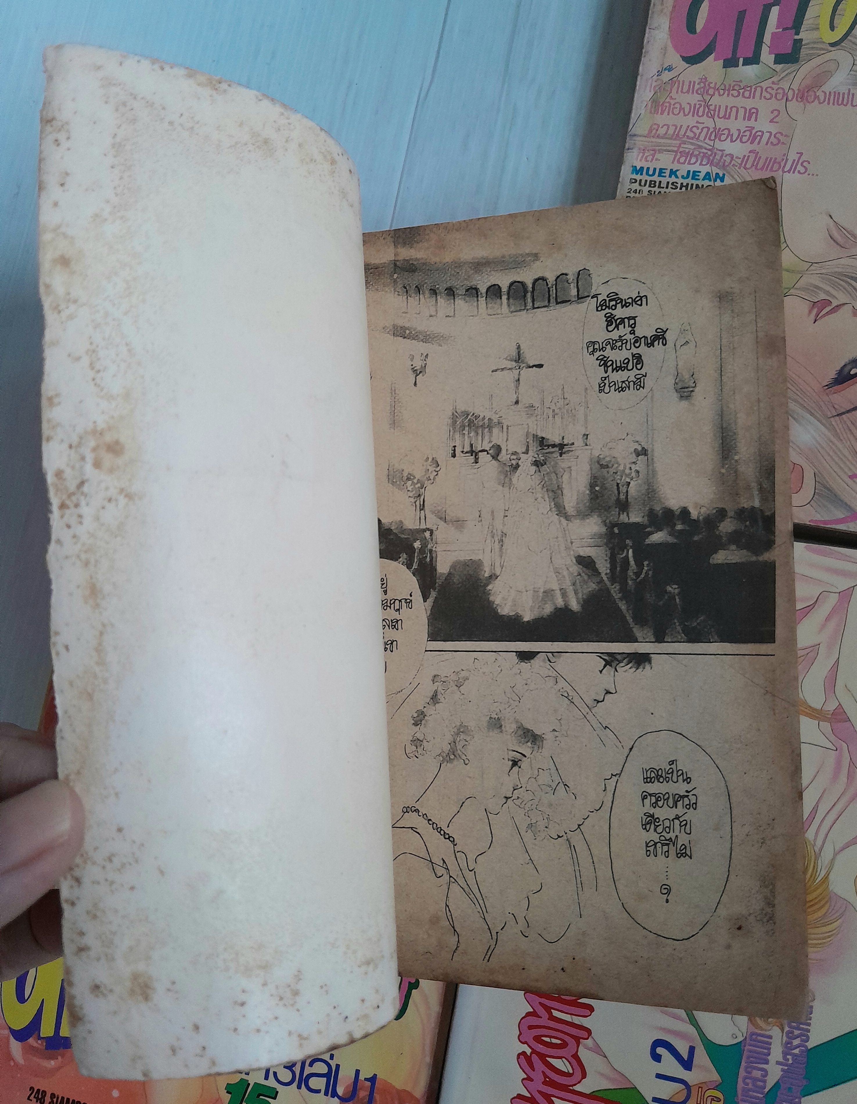 Oh! มายดาร์ลิ่ง ภาค 1-3 (ครบชุด 4 เล่มจบ) / Ueda Miwa