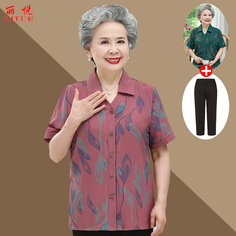 เสื้อคุณยาย เสื้อผู้วัยอายุ60-70ปี มีขนาด L-4XL(อกประมาณ35-45นิ้ว)