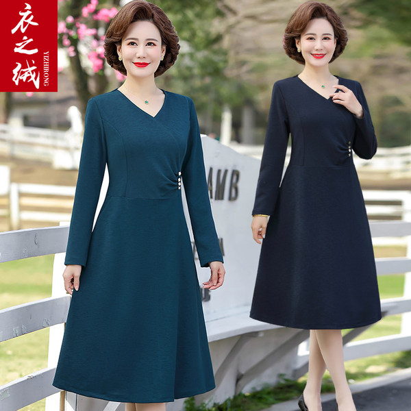 เดรสวัยผู้ใหญ่40-60ปี เดรสคุณแม่ ชุดเดรสทำงานวัยผู้ใหญ่ แบรนด์ MAMA DRESS
