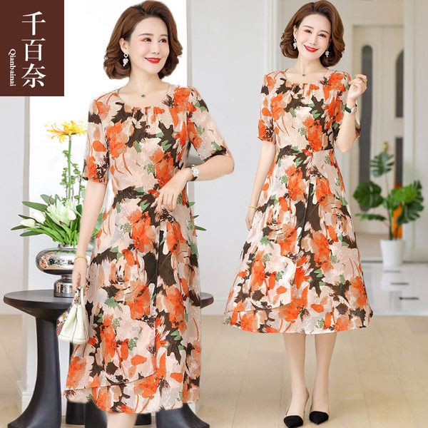 เดรสวัยผู้ใหญ่40-60ปี เดรสคุณแม่ ชุดเดรสทำงานวัยผู้ใหญ่ แบรนด์ MAMA DRESS