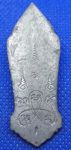 พระพุทธ๒๕ศตวรรษ